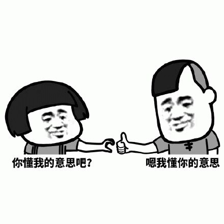 好吧的意思|好吧